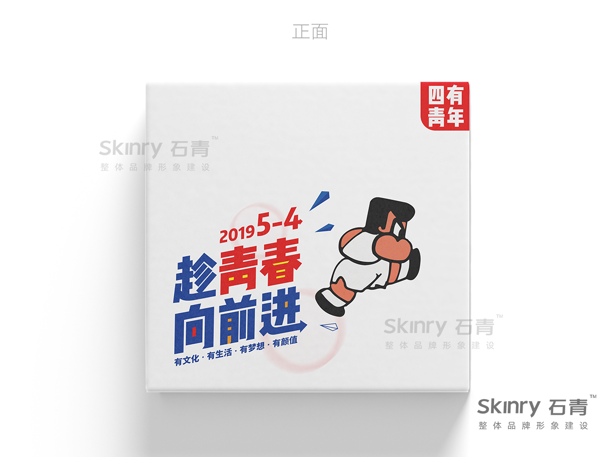 上汽大眾長(zhǎng)沙分公司包裝設(shè)計(jì)